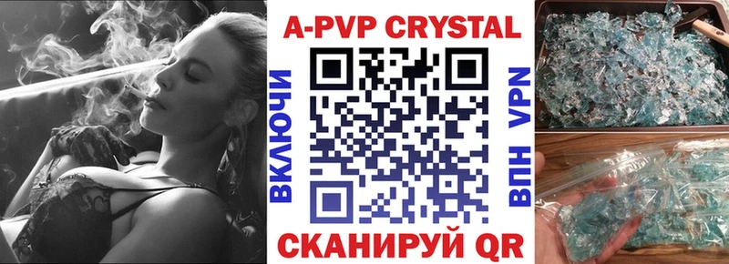 Alfa_PVP СК  Невель 