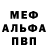 МЕТАДОН белоснежный Alpha Kara