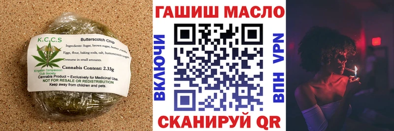blacksprut сайт  Невель  Печенье с ТГК конопля 