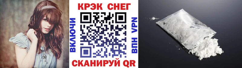 КОКАИН 99%  Невель 