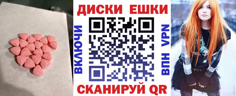 цены наркотик  Невель  Ecstasy 250 мг 
