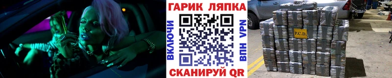 Гашиш Cannabis  Невель 