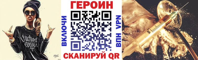 блэк спрут как войти  Невель  Героин Heroin 