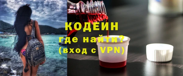 ECSTASY Балахна