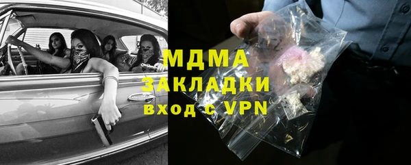 ECSTASY Балахна