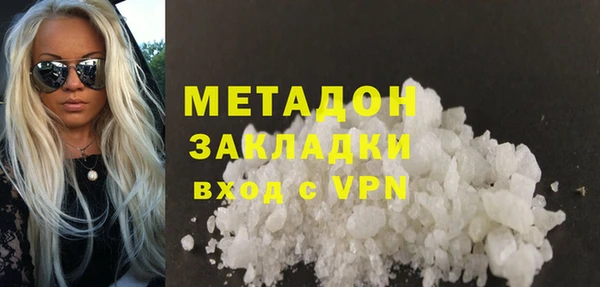 кокаин Белокуриха
