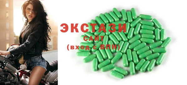 бутират Белоозёрский
