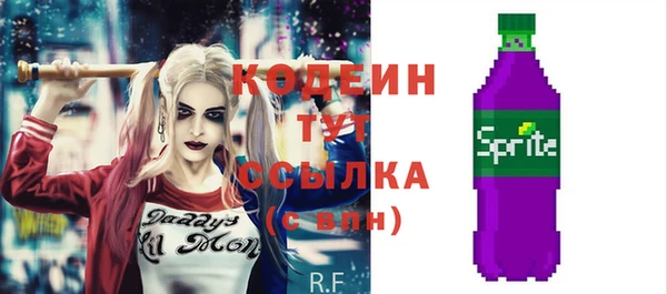 кокаин Белокуриха