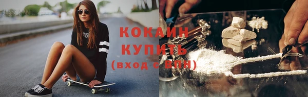 бутират Белоозёрский