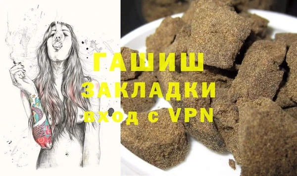 кокаин Белокуриха
