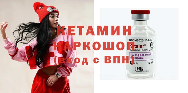 бутират Белоозёрский