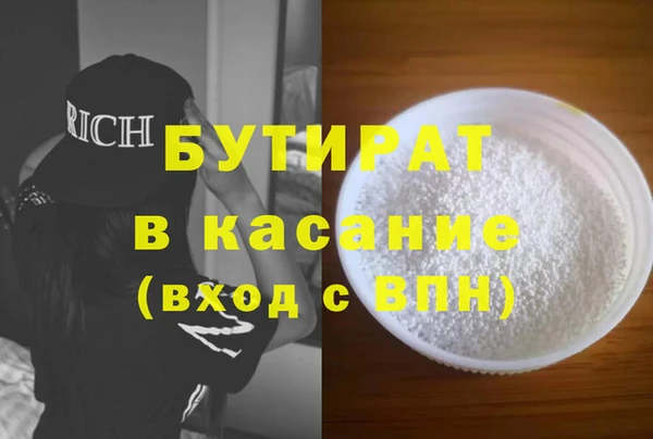 ECSTASY Балахна