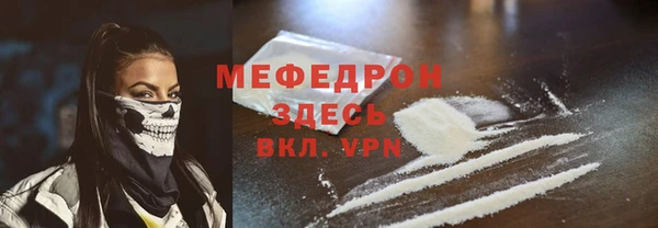 кокаин Белокуриха