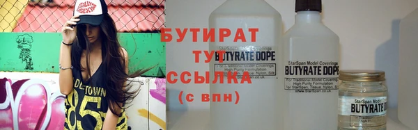 кокаин Белокуриха