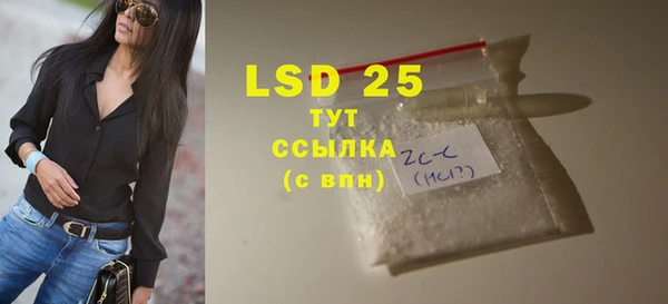 бутират Белоозёрский