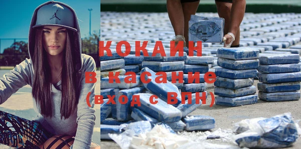 кокаин Белокуриха