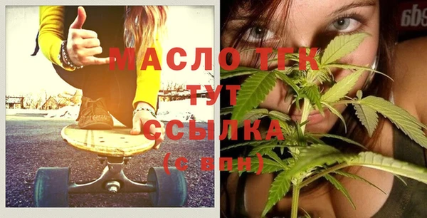 бутират Белоозёрский