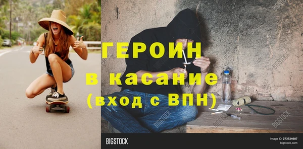 кокаин Белокуриха