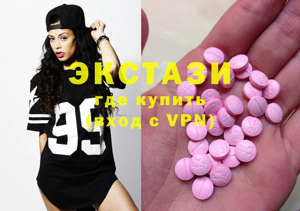 ECSTASY Беломорск