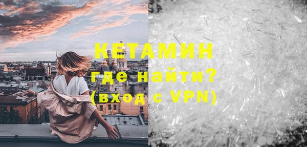 MDMA Балабаново