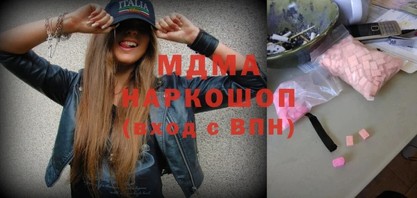 MDMA Балабаново
