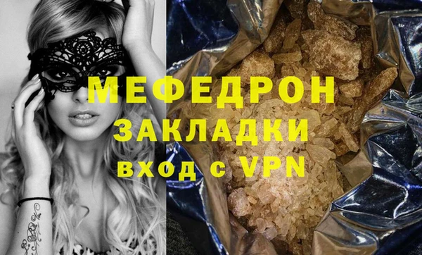 ECSTASY Беломорск