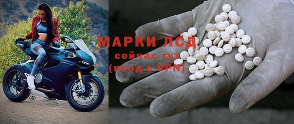 ECSTASY Балахна