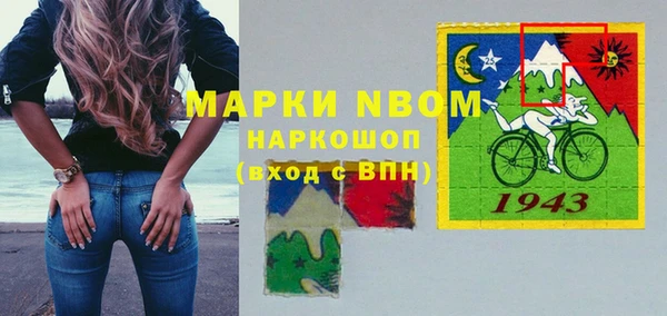 MDMA Балабаново