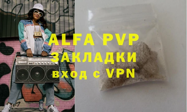 ECSTASY Балахна
