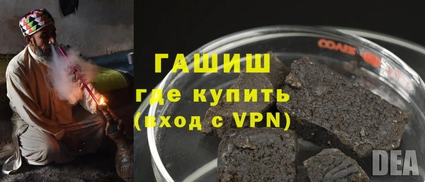 бутират Белоозёрский