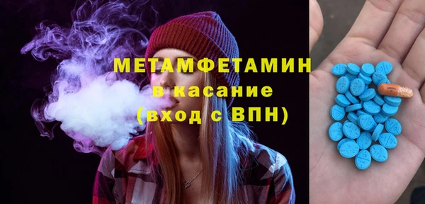 MDMA Балабаново