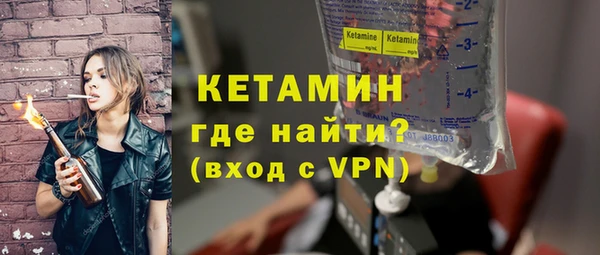 ECSTASY Балахна
