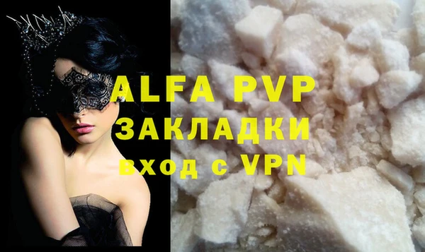 бутират Белоозёрский