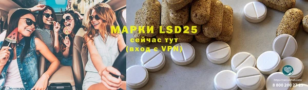 бутират Белоозёрский