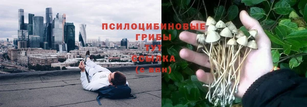MDMA Балабаново