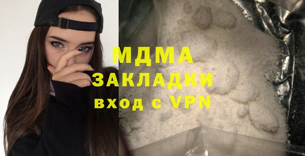 бутират Белоозёрский