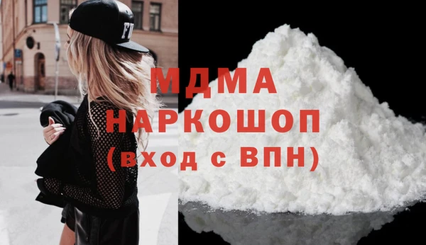 кокаин Белокуриха