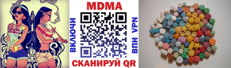 MDMA VHQ  даркнет официальный сайт  Невель  цены наркотик 