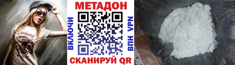 ОМГ ОМГ ССЫЛКА  Невель  Метадон мёд 