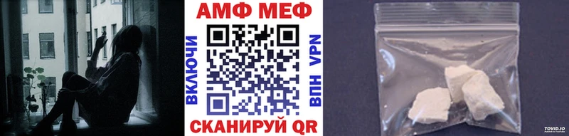 МЕТАМФЕТАМИН винт  Невель 