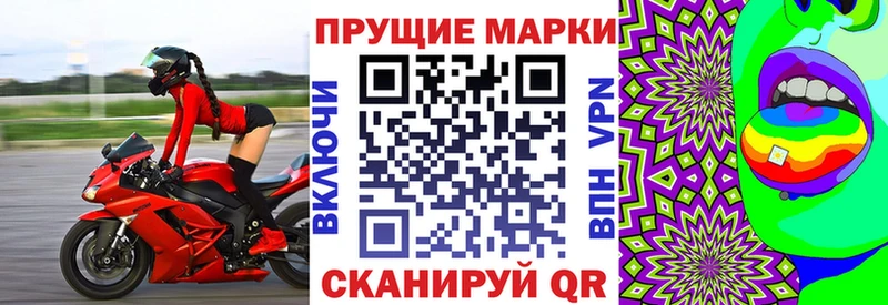 ссылка на мегу как зайти  Невель  Наркотические марки 1500мкг 