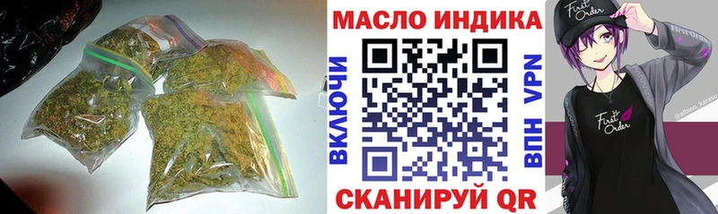 наркотики Невель ТГК жижа